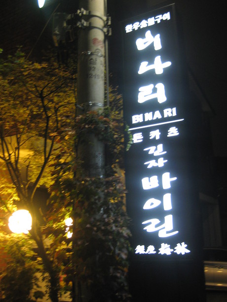 a0222564_2254018.jpg