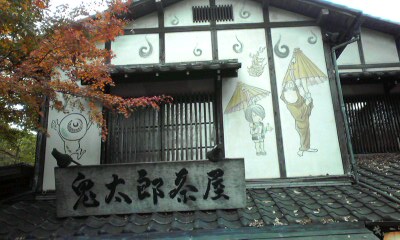 f0140174_059588.jpg