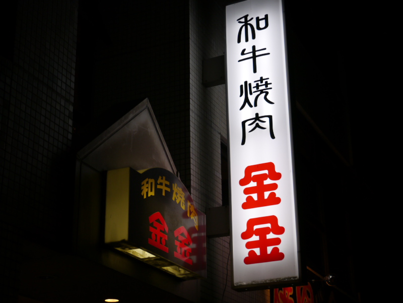 d0177632_1134299.jpg