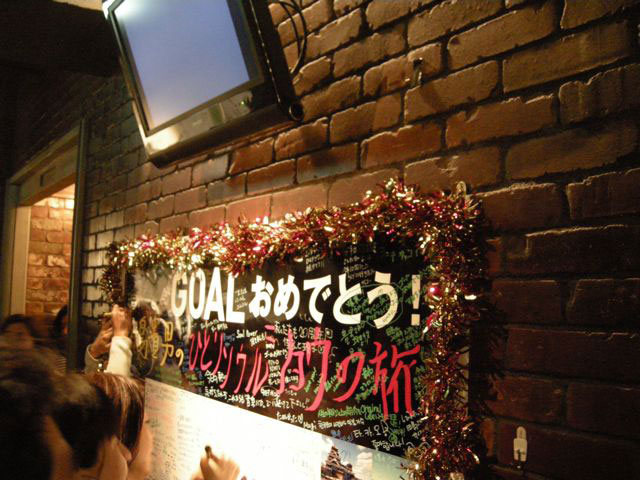 e0247832_122133.jpg