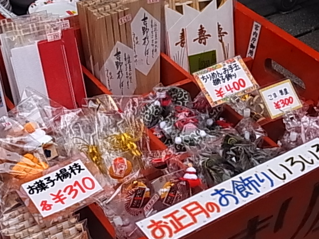 d0082944_20503617.jpg