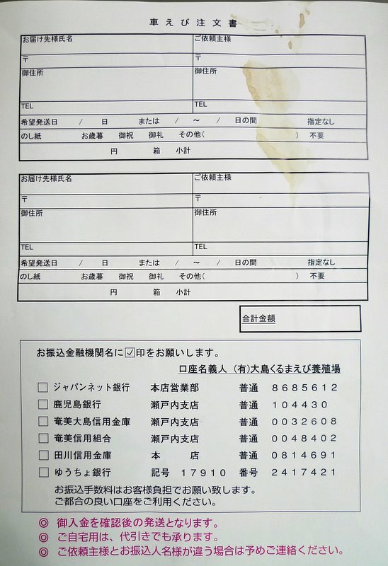 b0115085_1121219.jpg