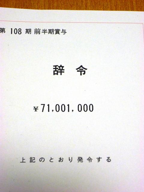 e0221785_1991140.jpg