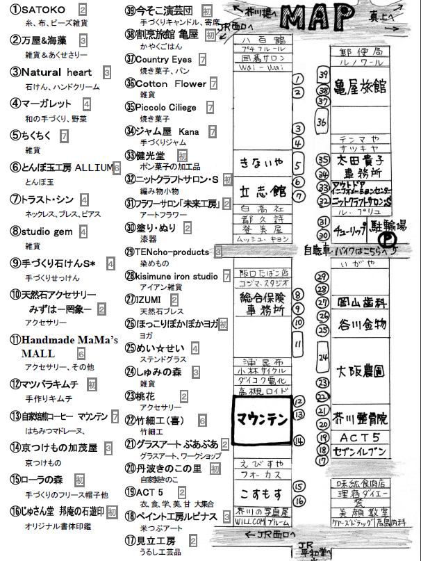 f0231910_2112192.png