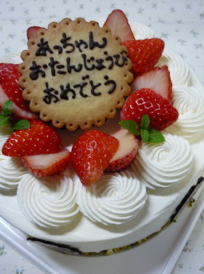 a0164533_2024465.jpg