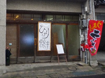 f0088954_1135281.jpg