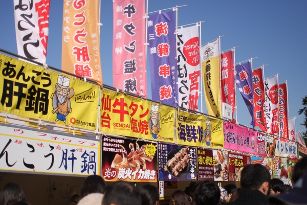 b0069169_0245933.jpg