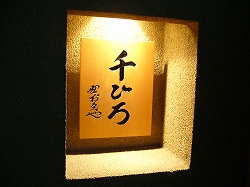 b0122182_20313881.jpg