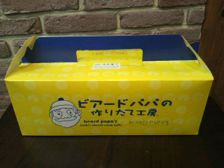 c0096582_23242048.jpg