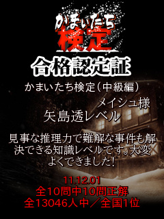 a0076193_21274419.png