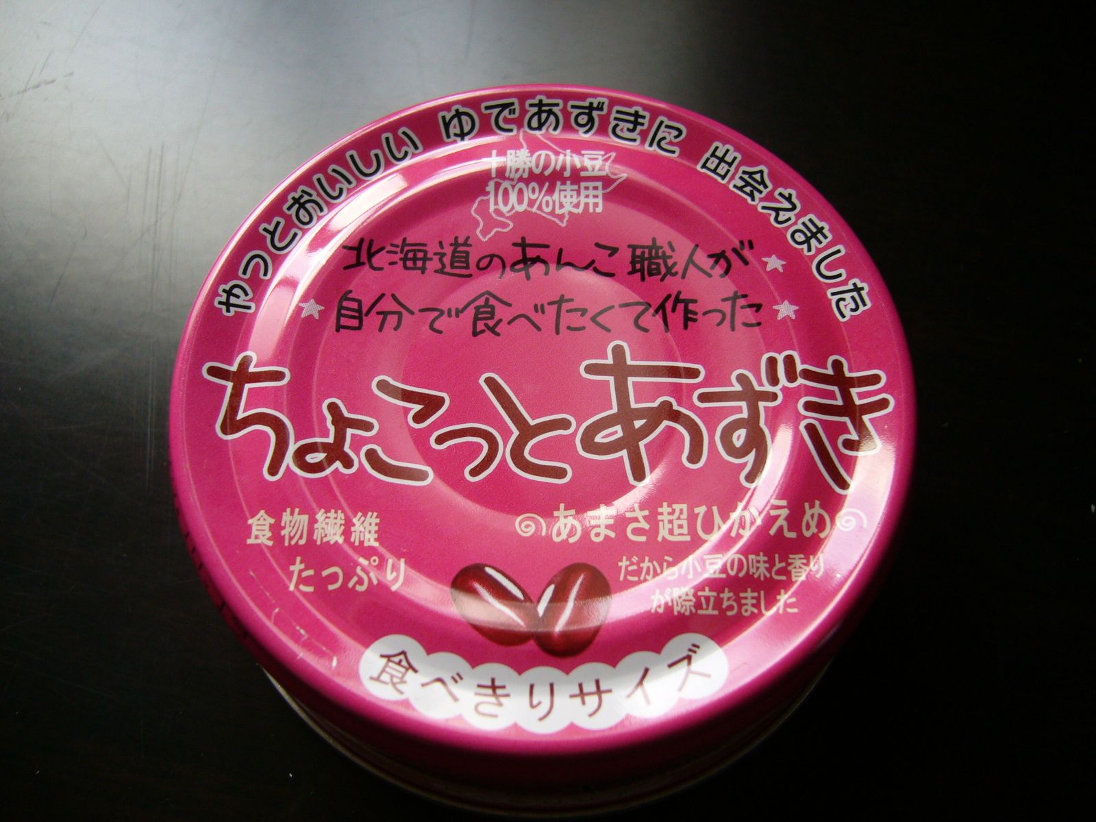 f0169397_1672594.jpg