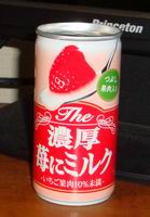 a0027598_22422715.jpg