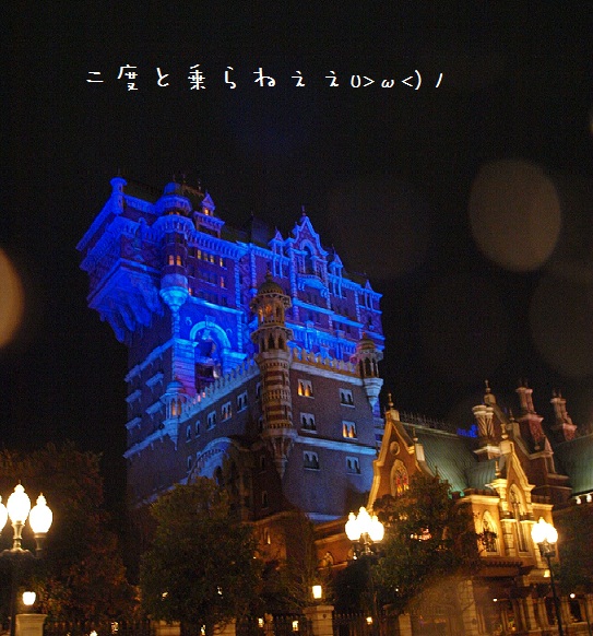 e0249198_195671.jpg