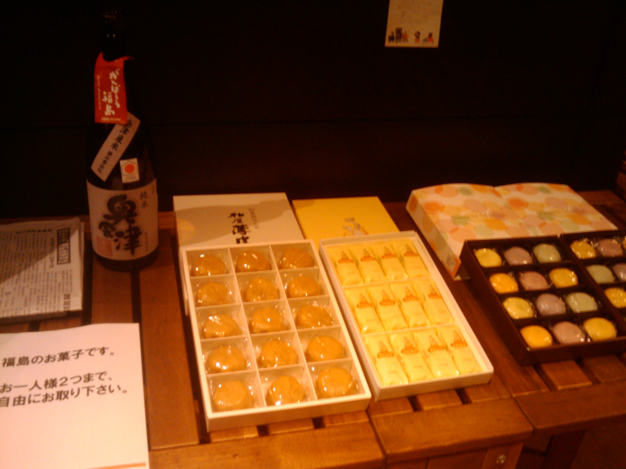 d0119217_0103284.jpg