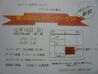 c0148425_2594625.jpg