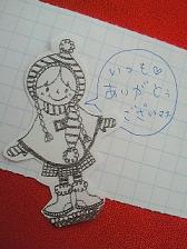 e0231464_121988.jpg