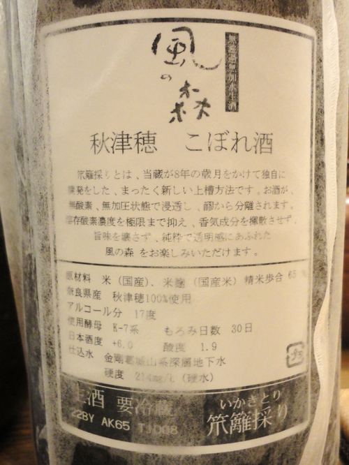e0130381_1031293.jpg
