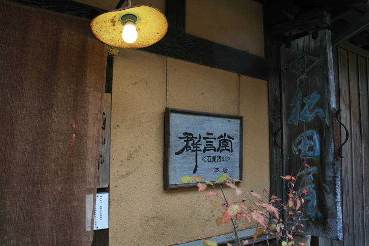 f0031304_716323.jpg