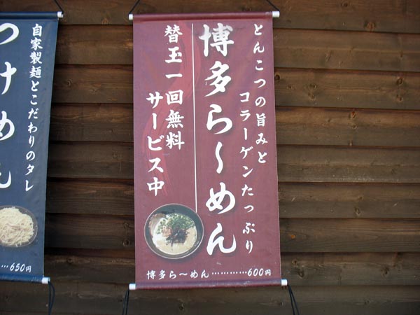 c0208328_23585895.jpg
