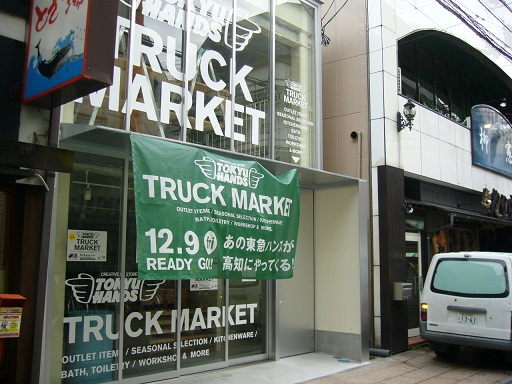 f0067354_1595179.jpg