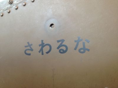 e0206261_19443549.jpg