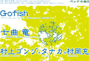 d0246877_14204660.jpg