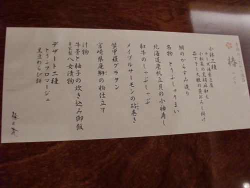 a0229180_0281959.jpg