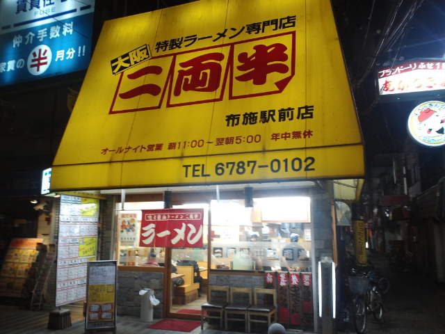 f0051283_133449.jpg