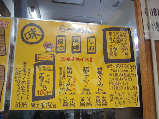 f0051283_1354453.jpg