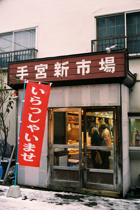 e0051186_9483939.jpg