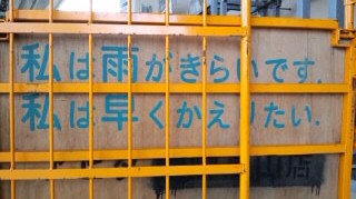 e0091220_1650659.jpg