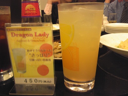 c0227640_8232433.jpg