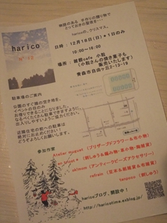 f0201565_04546.jpg