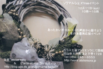 b0091866_9152627.jpg