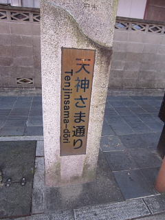 b0104592_1724590.jpg