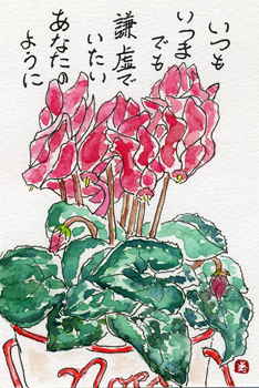 a0030594_23535771.png