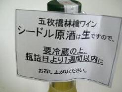 f0055803_14513212.jpg