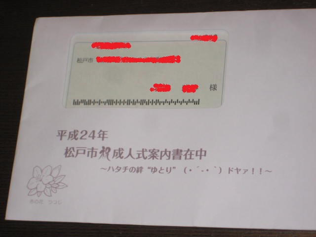 e0166032_23391251.jpg