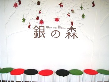 c0134734_134234.jpg