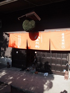 b0199742_23263133.jpg