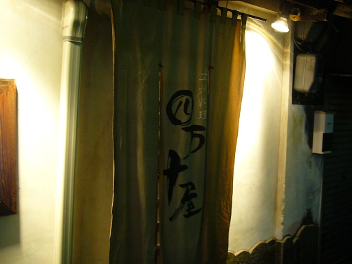 f0067354_17304812.jpg