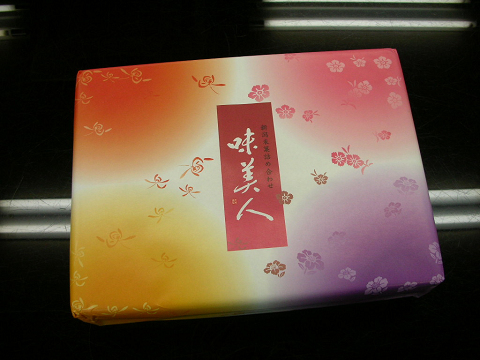 f0186368_18263876.jpg