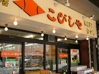 e0254379_20565883.jpg