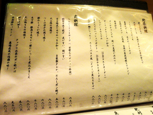 e0130381_801359.jpg