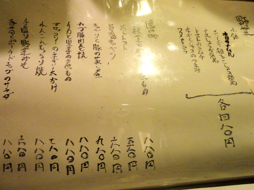 e0130381_805342.jpg