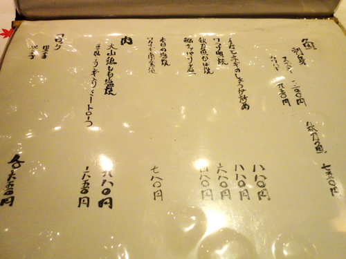 e0130381_81498.jpg