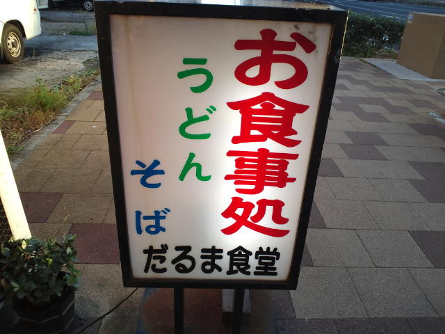 f0051283_1552477.jpg