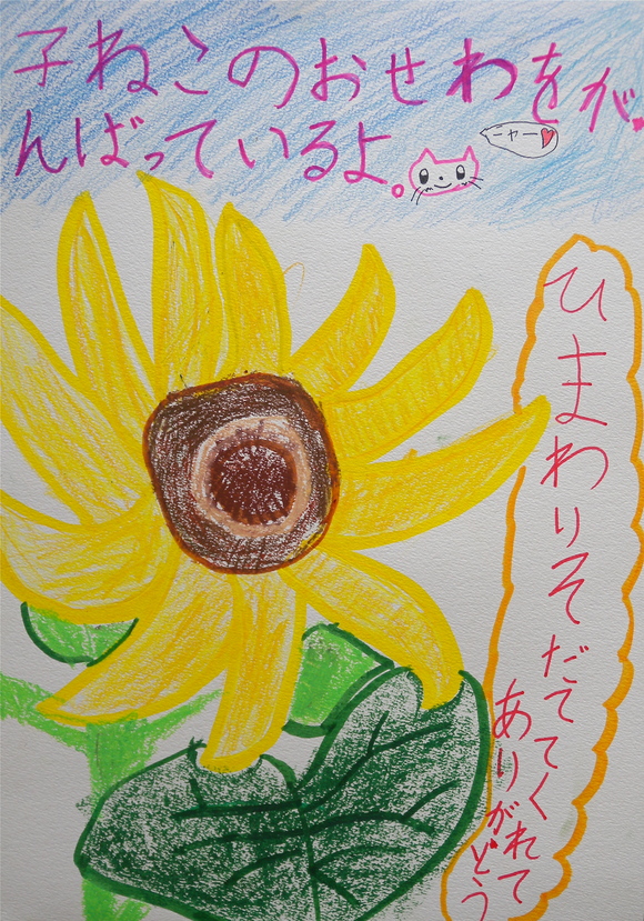 a0199297_1553864.jpg