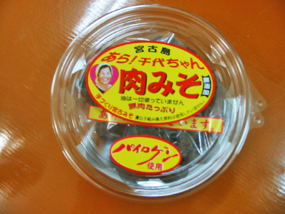 f0013998_15431624.jpg