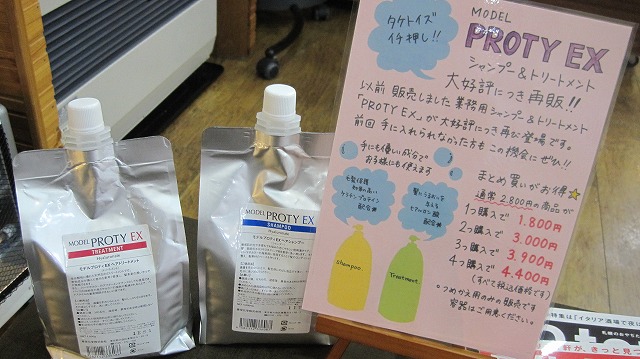 c0144703_18543277.jpg